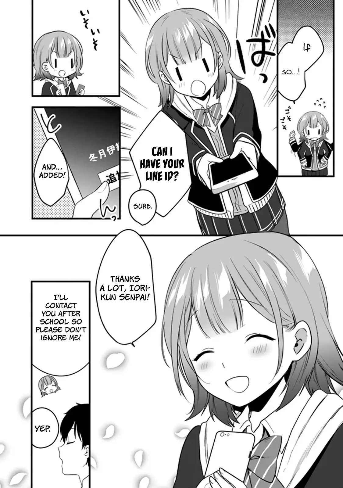 Right Now, She's Still My Childhood Friend's Sister. - 2 page 25