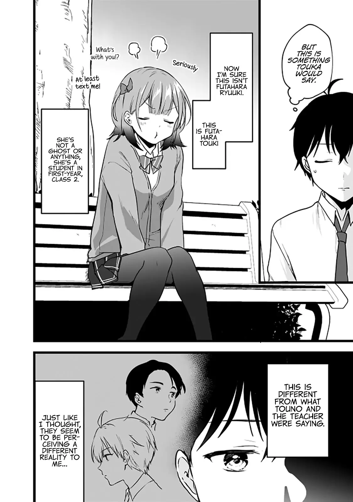 Right Now, She's Still My Childhood Friend's Sister. - 5 page 9