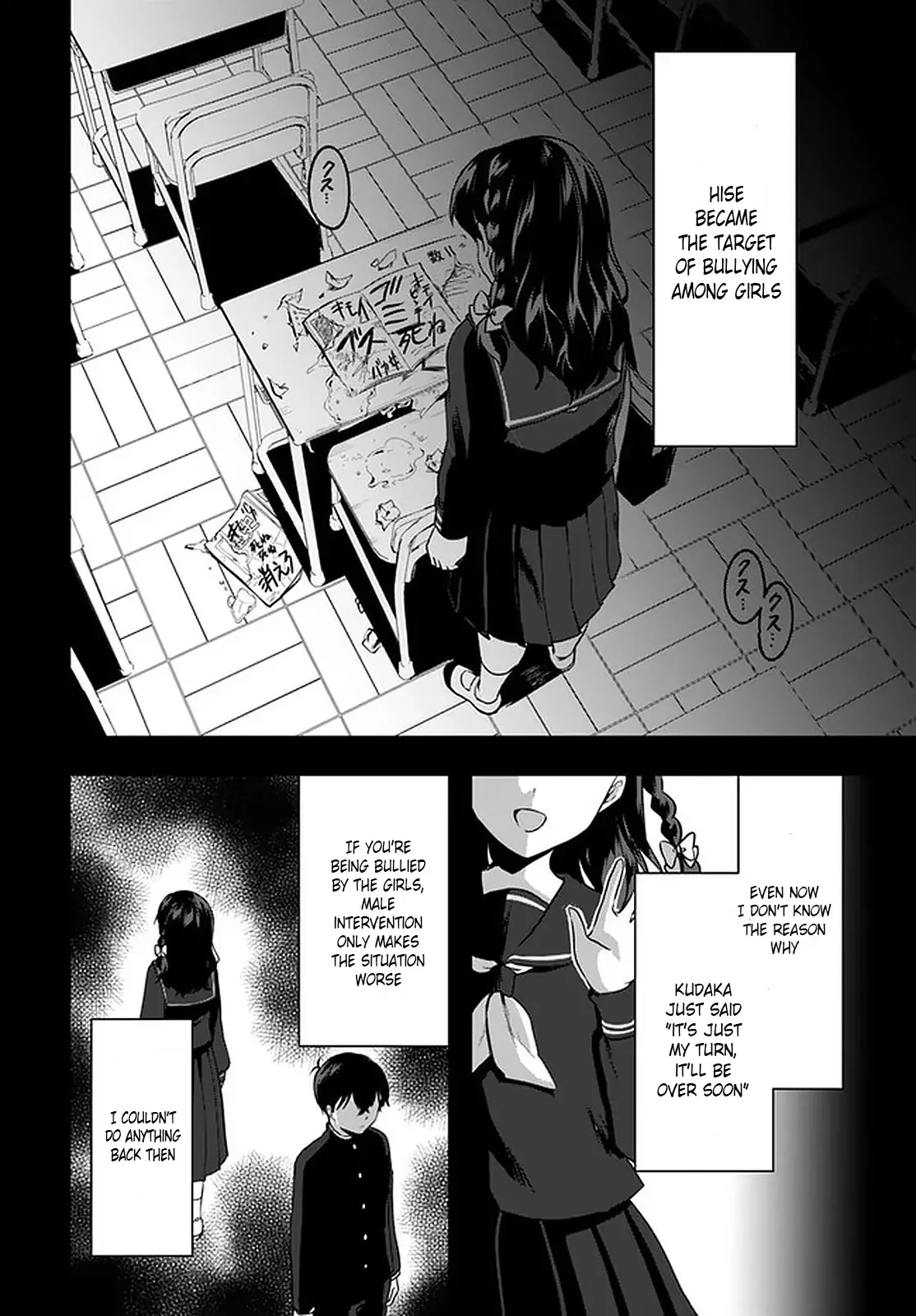 Right Now, She's Still My Childhood Friend's Sister. - 8 page 20-718e2d94