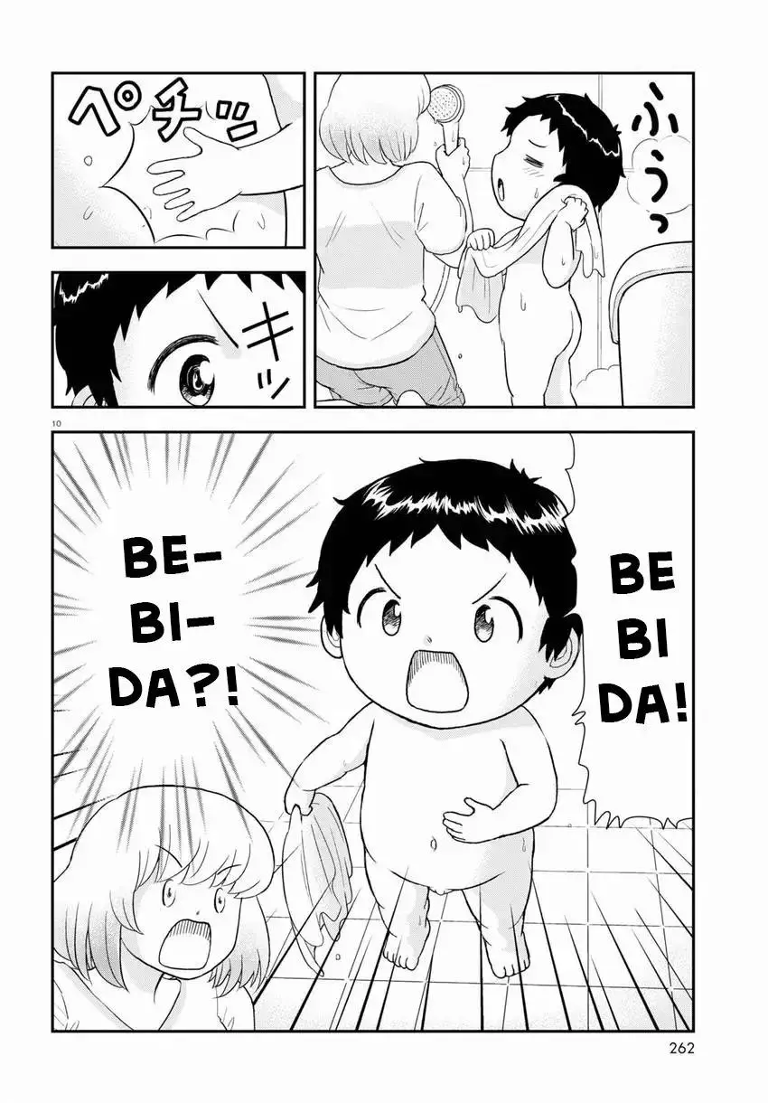 Tonari No Seki-Kun Junior - 17 page 10-006ee1b0