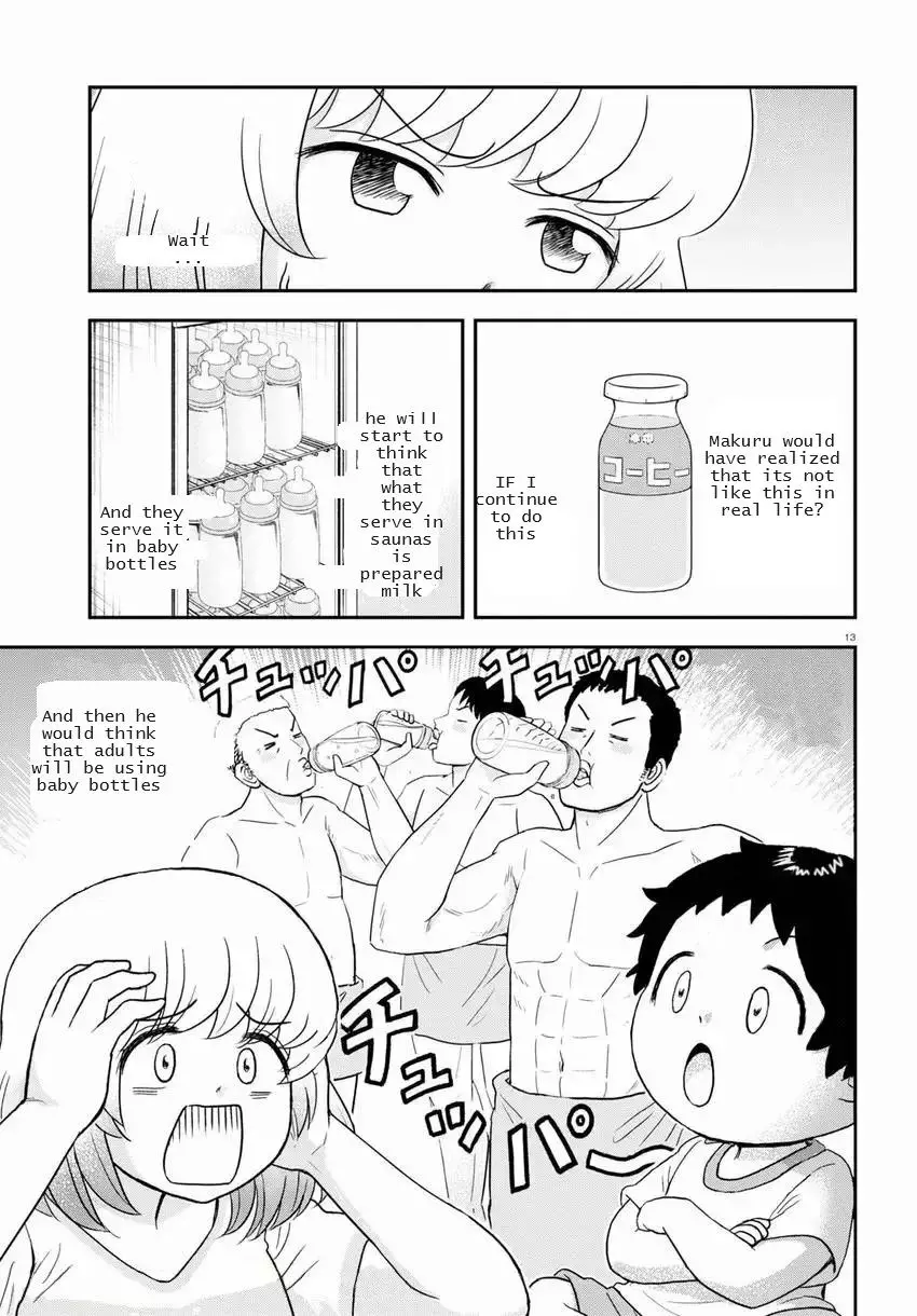 Tonari No Seki-Kun Junior - 17 page 13-88f00074