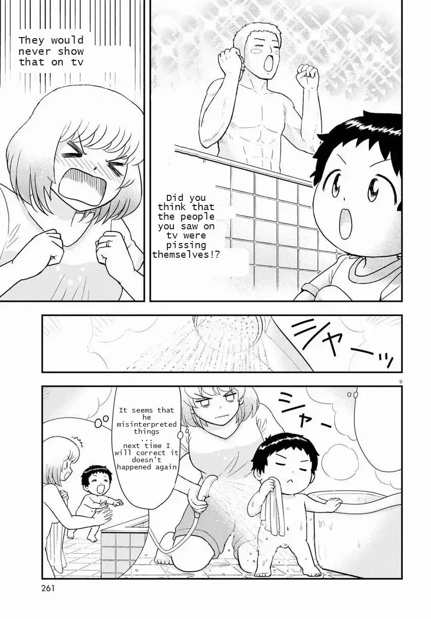 Tonari No Seki-Kun Junior - 17 page 9-0a6d4299
