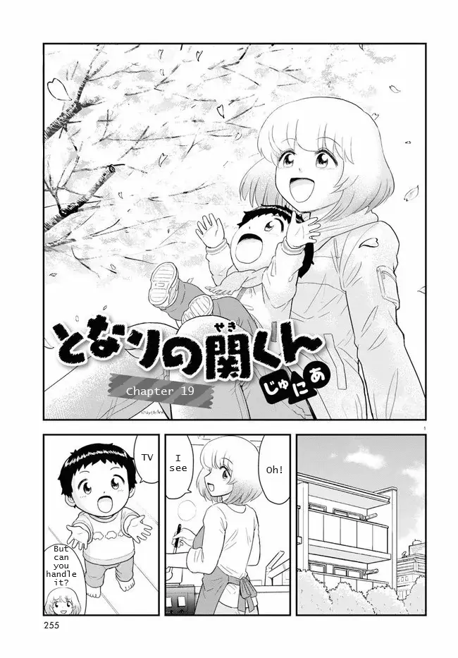 Tonari No Seki-Kun Junior - 19 page 1-58766749