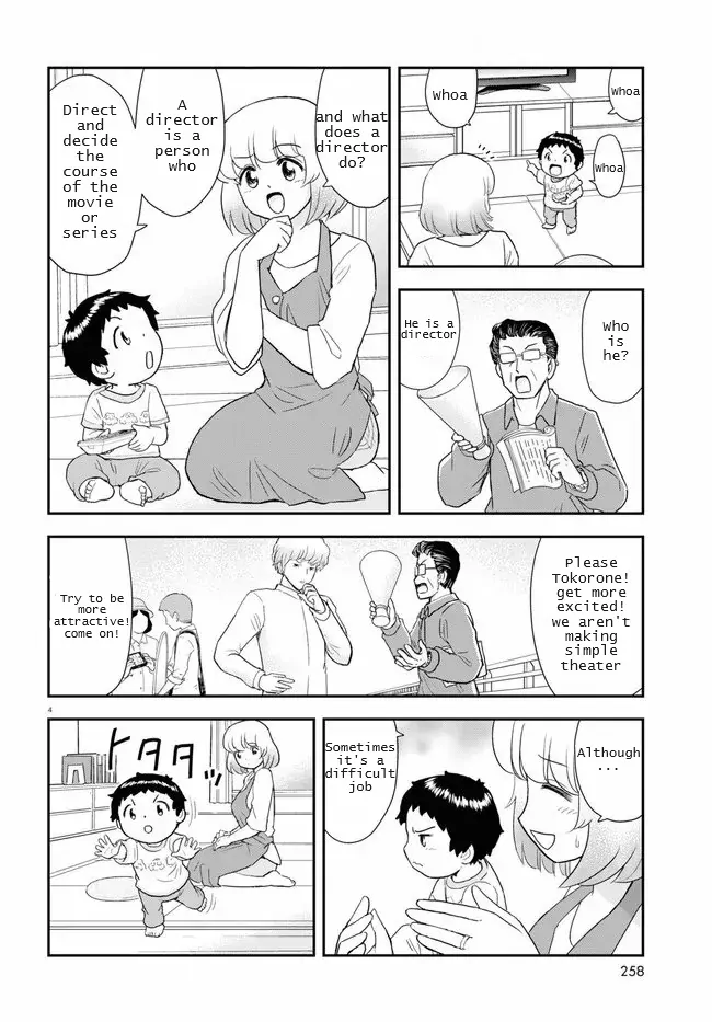 Tonari No Seki-Kun Junior - 19 page 4-ee110250