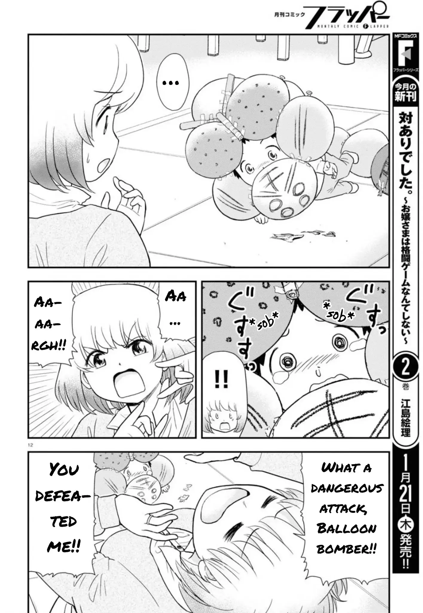 Tonari No Seki-Kun Junior - 6 page 13