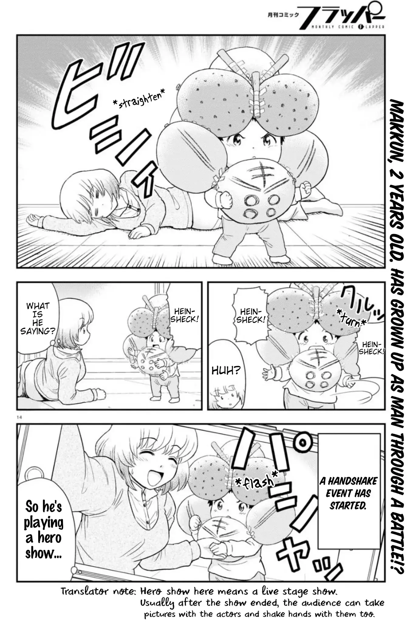 Tonari No Seki-Kun Junior - 6 page 15