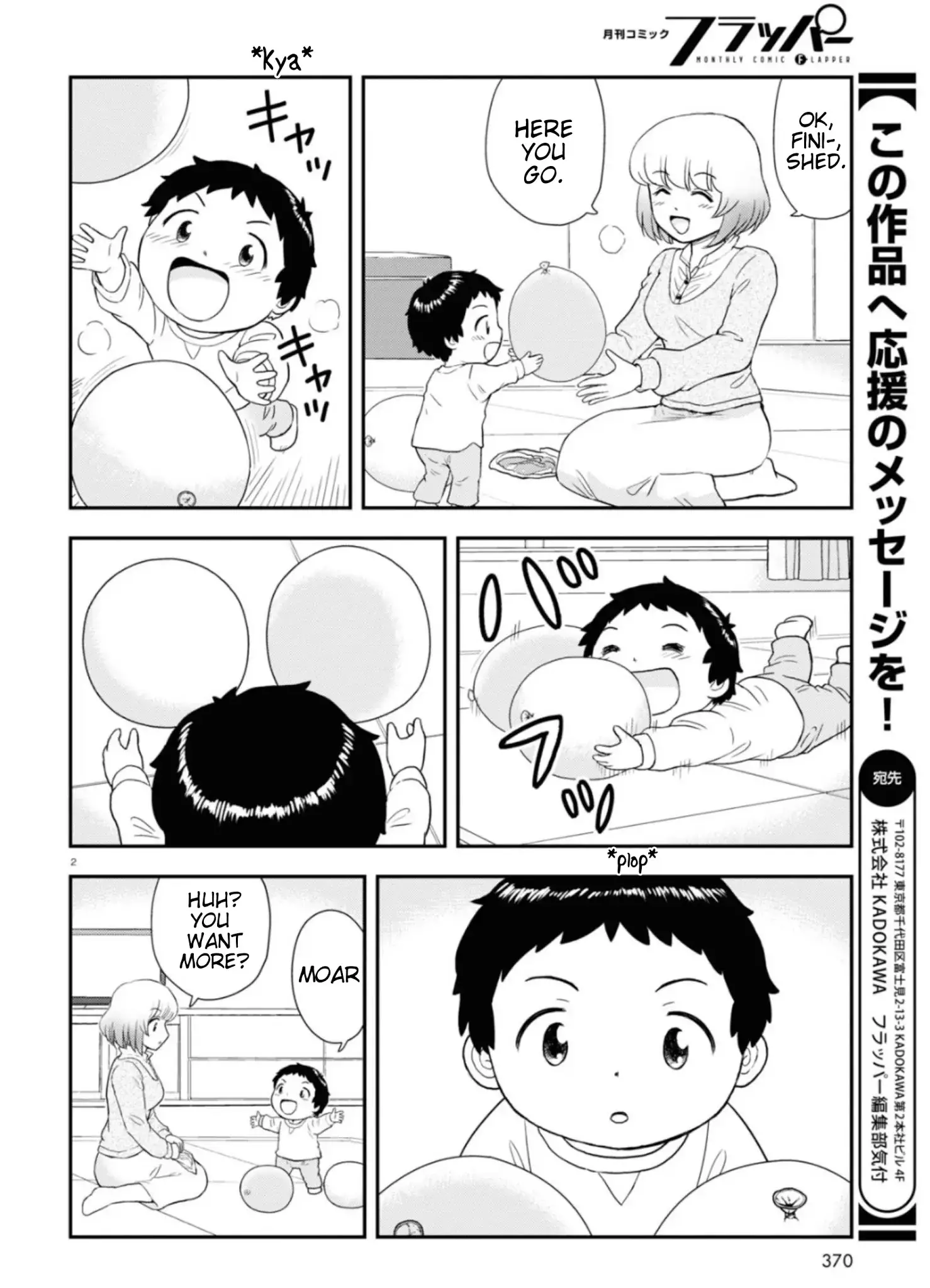 Tonari No Seki-Kun Junior - 6 page 3