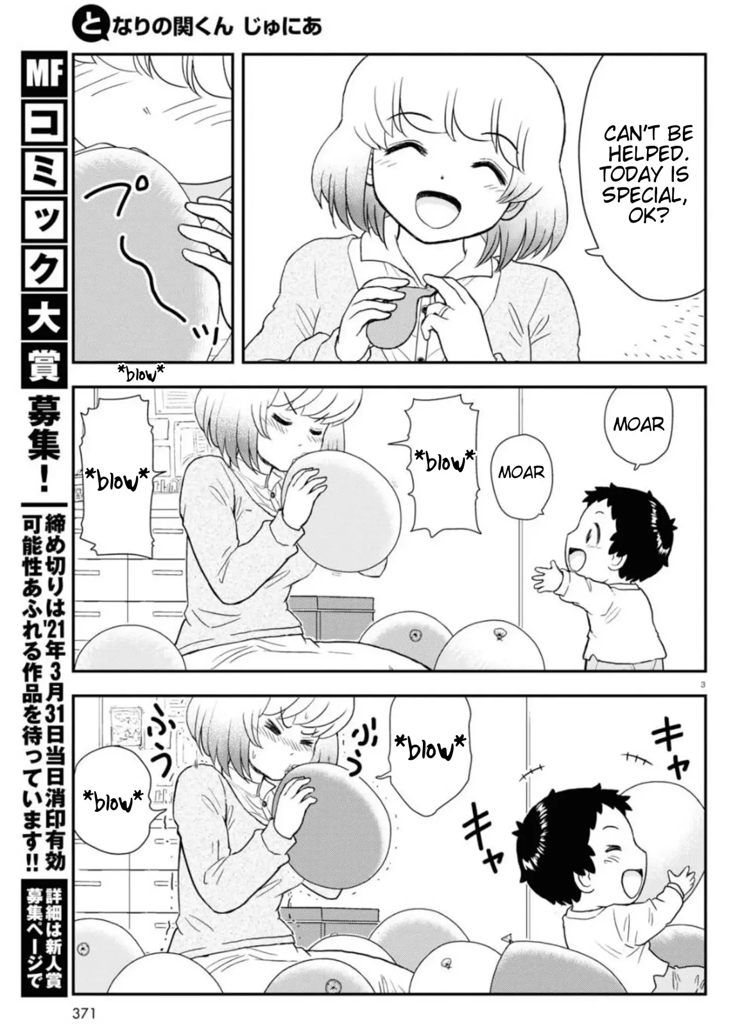 Tonari No Seki-Kun Junior - 6 page 4