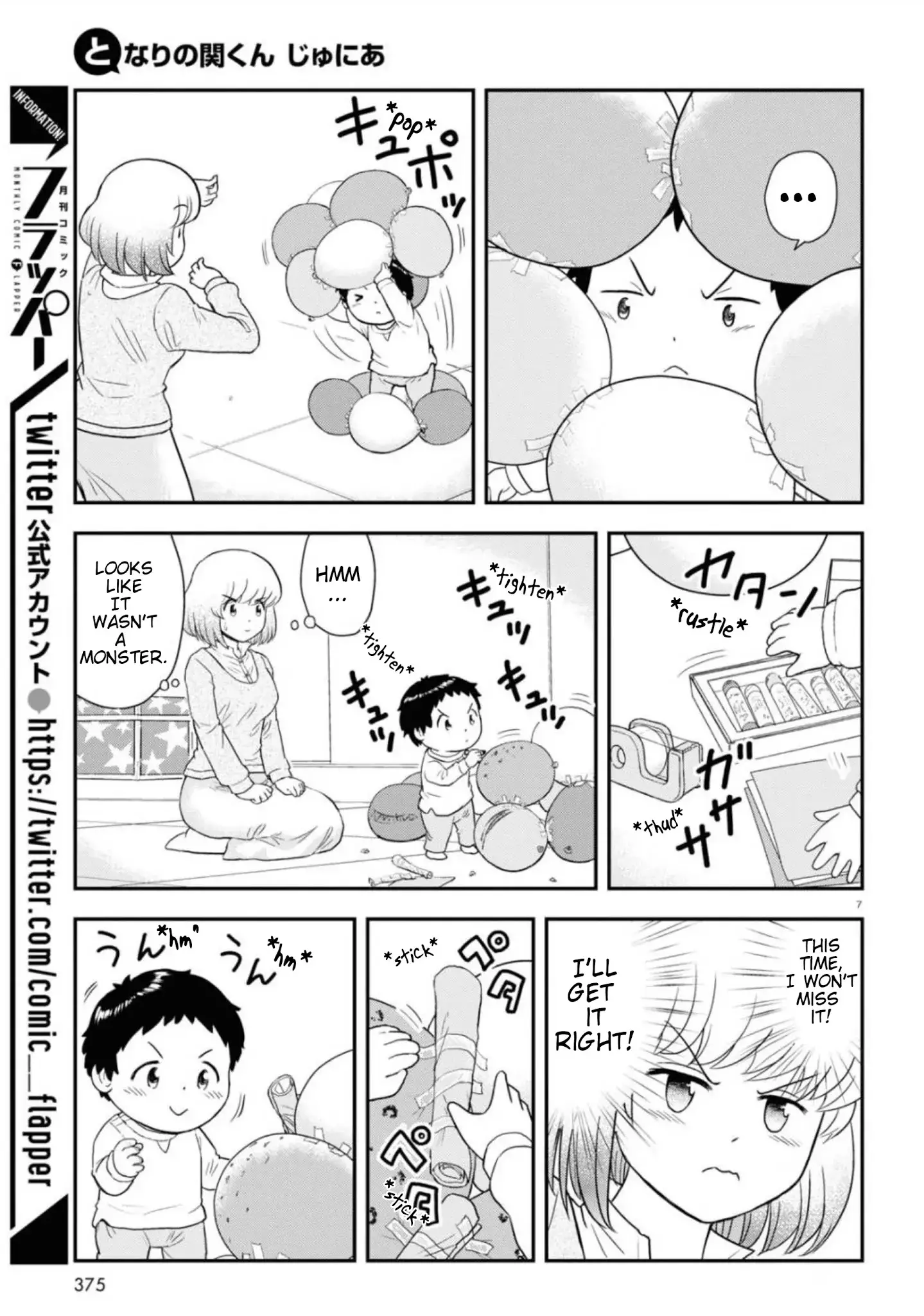 Tonari No Seki-Kun Junior - 6 page 8