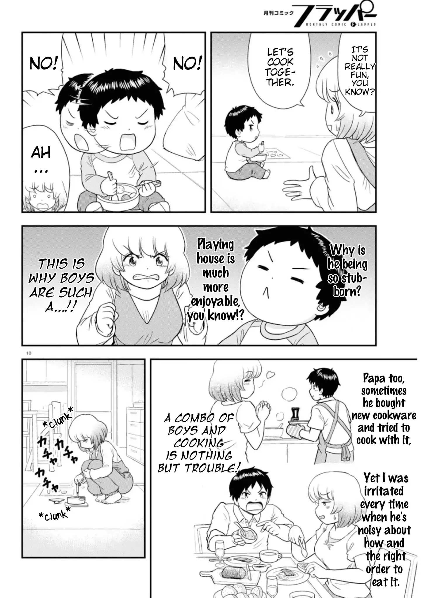 Tonari No Seki-Kun Junior - 7 page 11