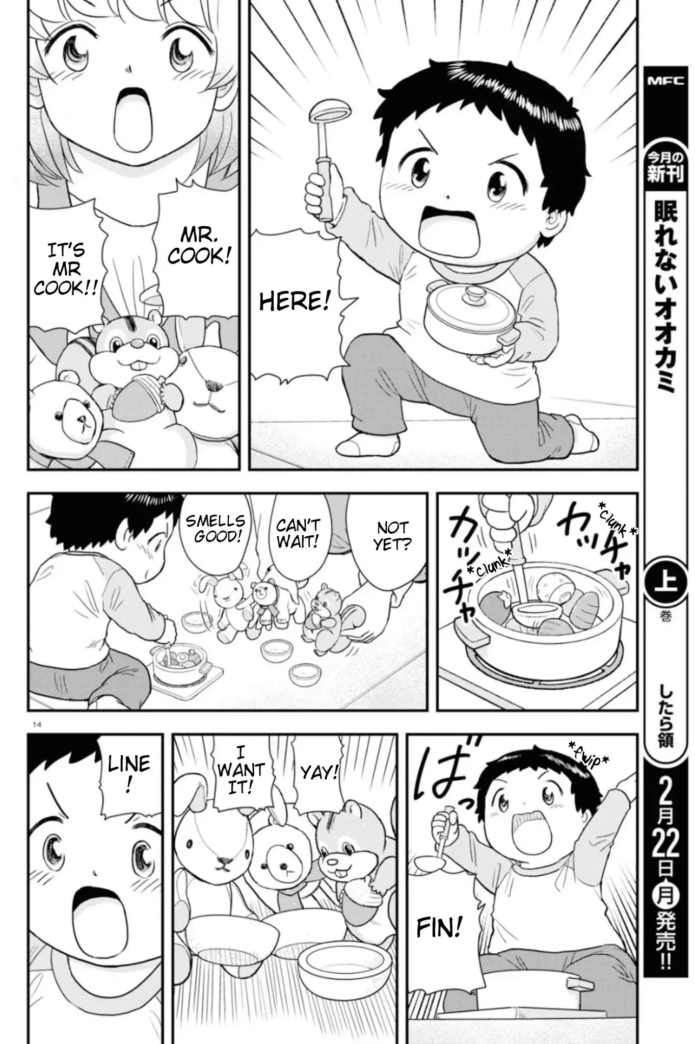 Tonari No Seki-Kun Junior - 7 page 15