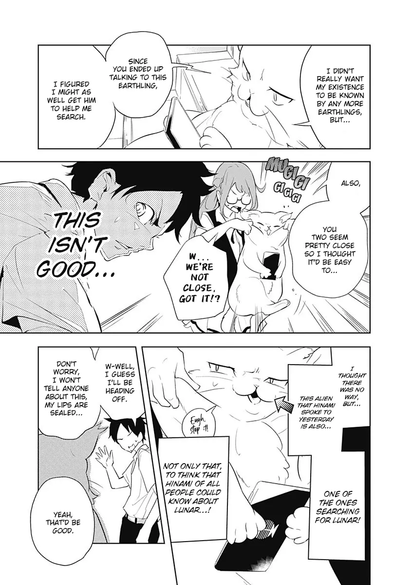 Tsukiiro No Invader - 8 page 4