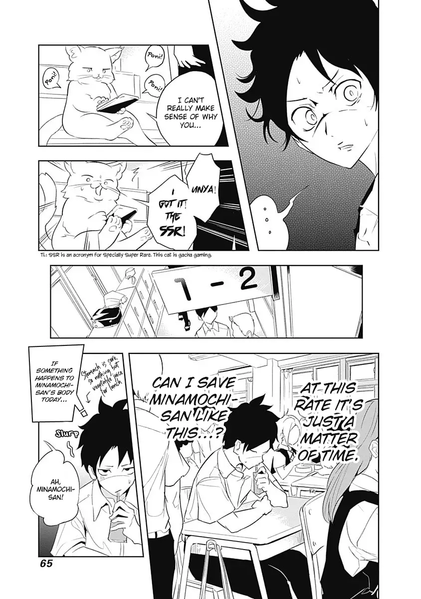 Tsukiiro No Invader - 8 page 6