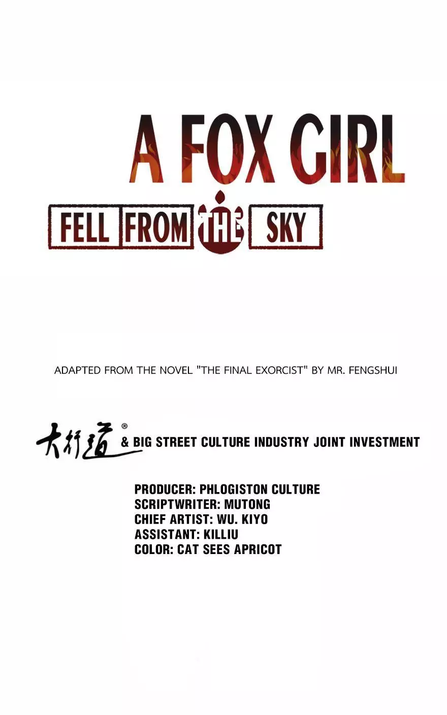 A Fox Girl Fell From The Sky - 15 page 1-f4890f65