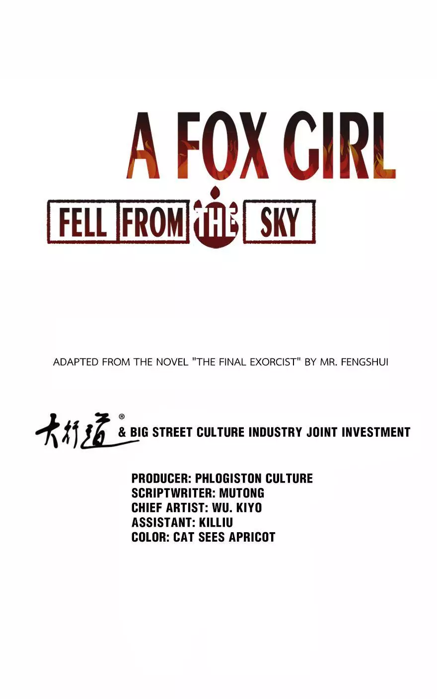 A Fox Girl Fell From The Sky - 44 page 1
