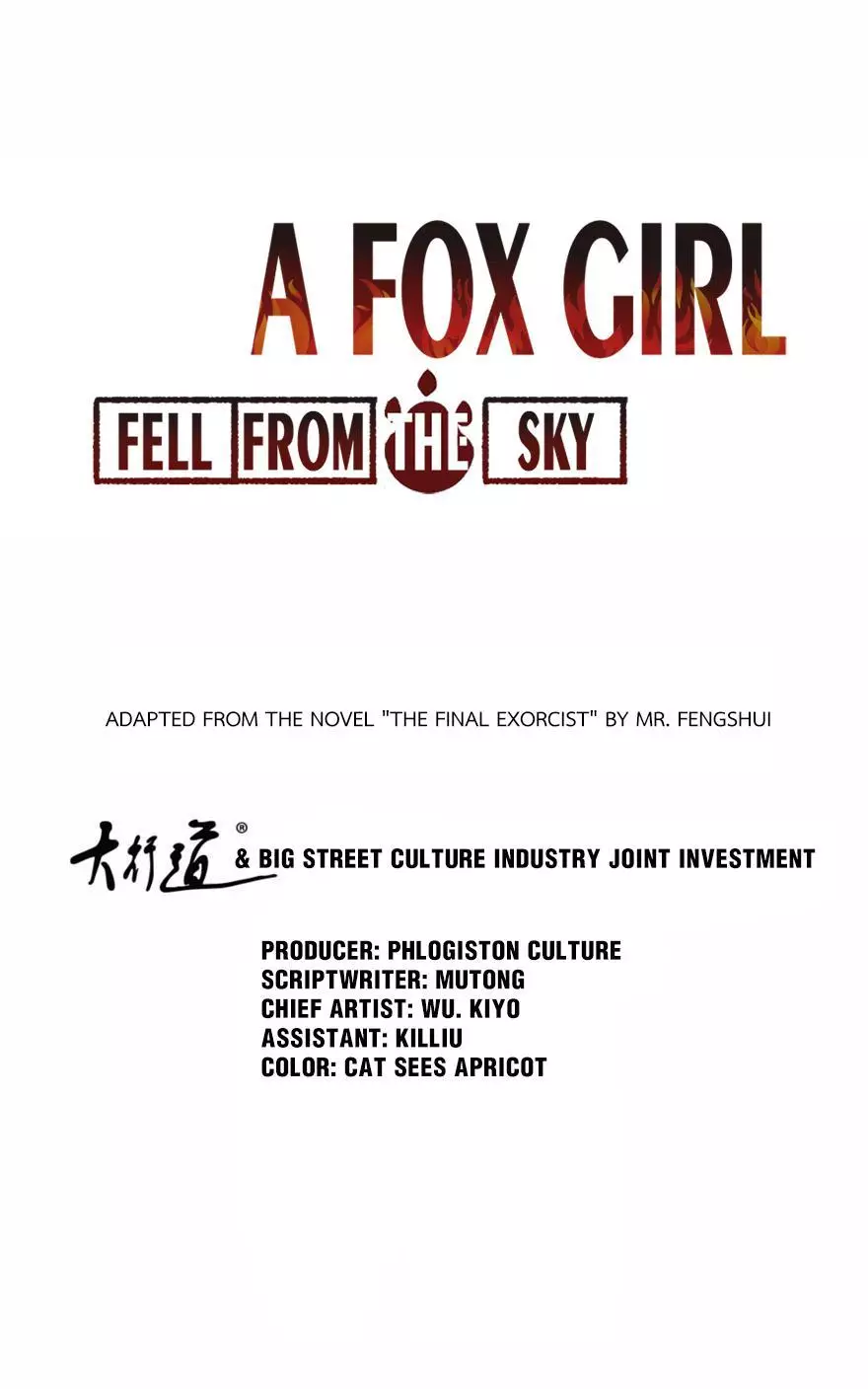 A Fox Girl Fell From The Sky - 8 page 1-c4ab80b9