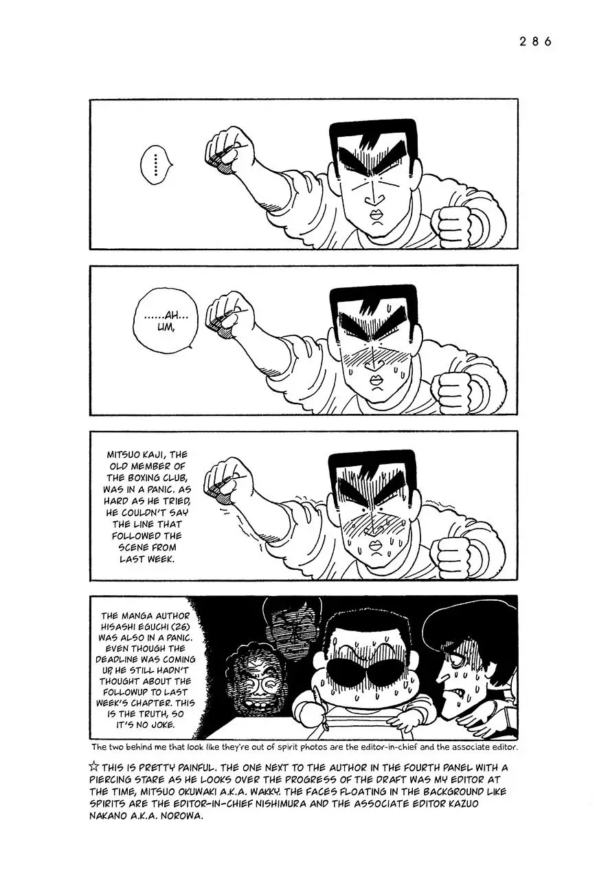Stop!! Hibari-Kun! - 53.1 page 11