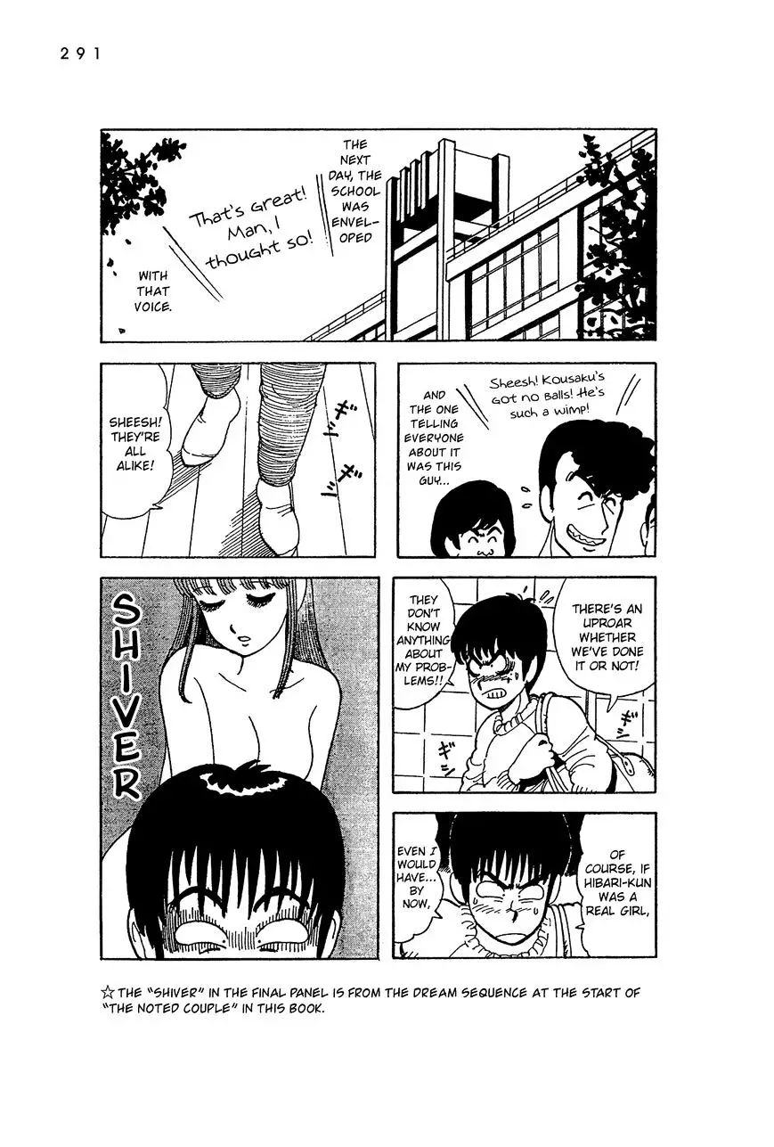 Stop!! Hibari-Kun! - 53.1 page 16