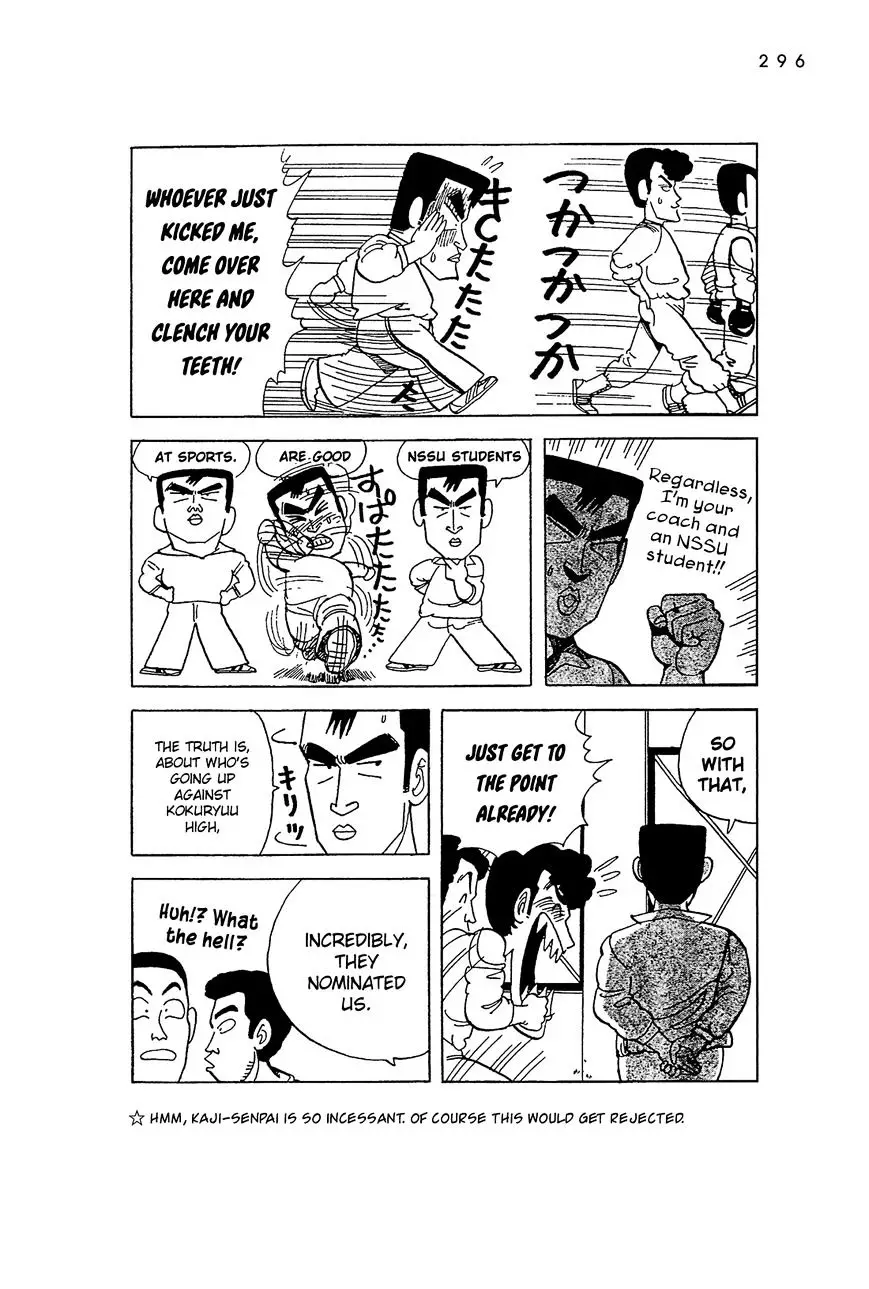 Stop!! Hibari-Kun! - 53.1 page 21