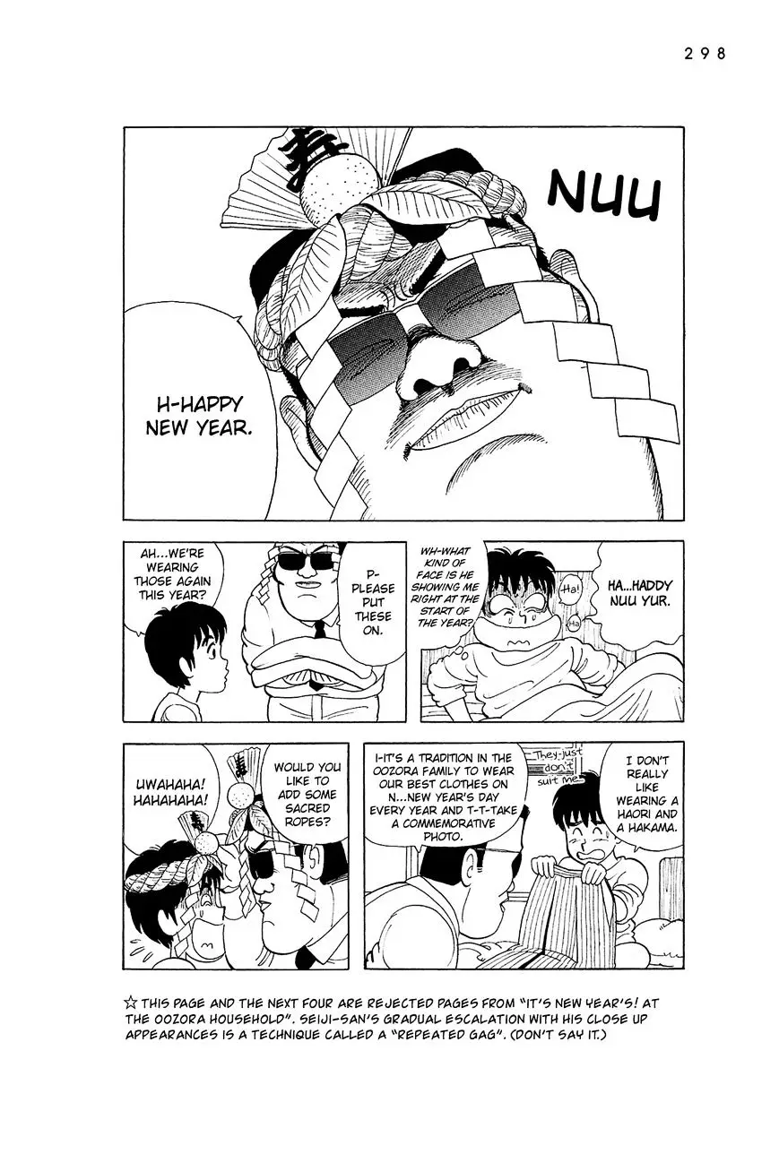 Stop!! Hibari-Kun! - 53.1 page 23