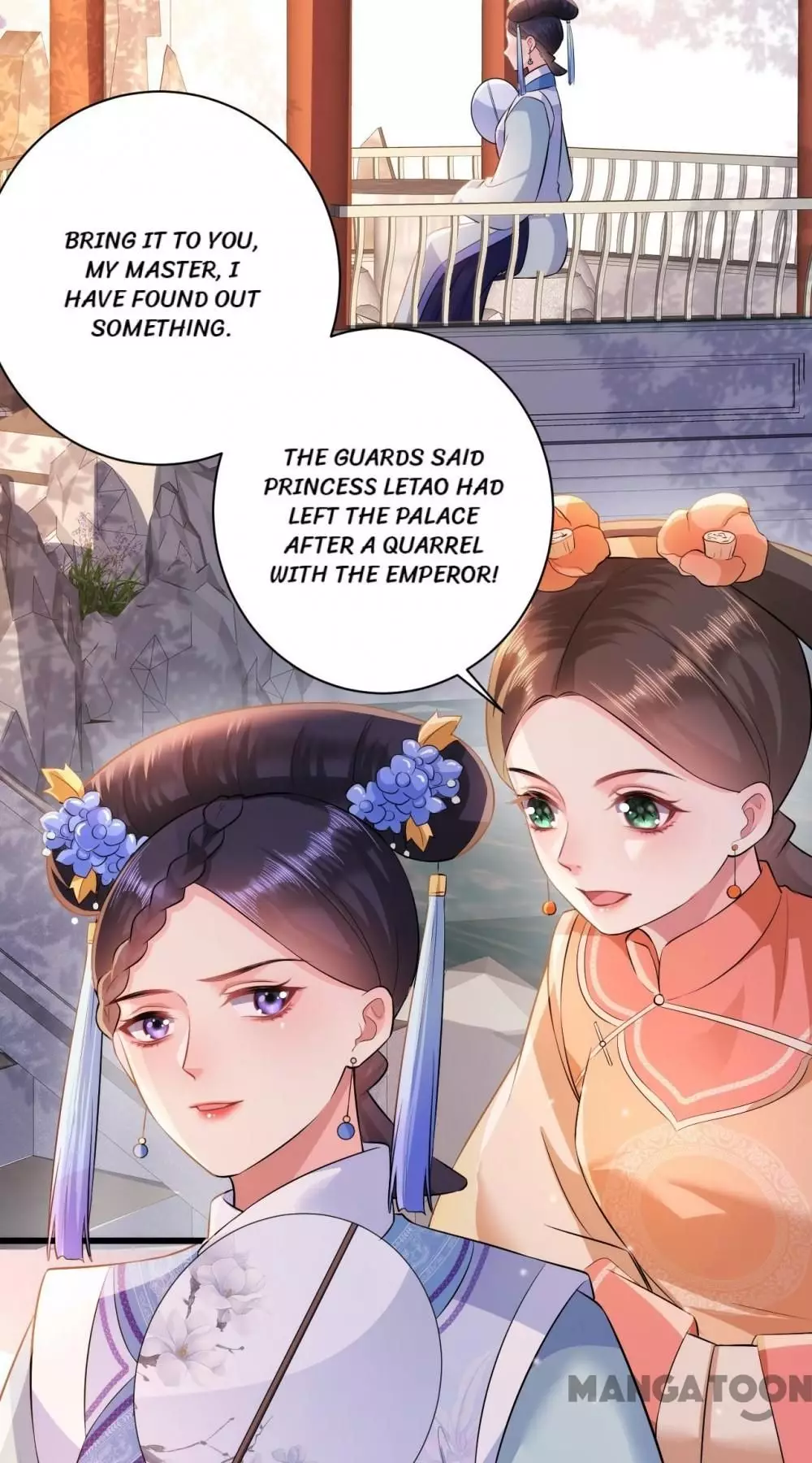 Princess, Don’T Ruin Your Public Persona! - 51 page 24