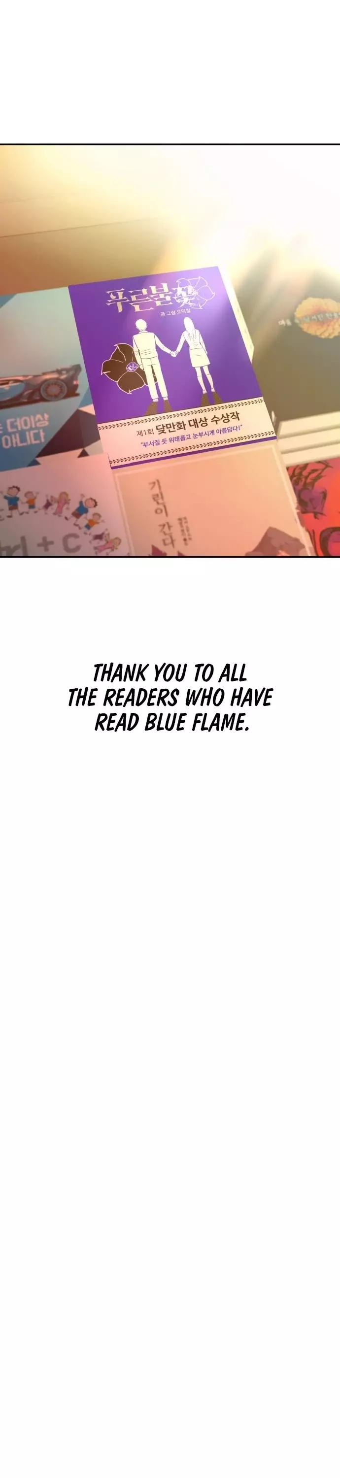Blue Flame - 54 page 57-b6a50ea9
