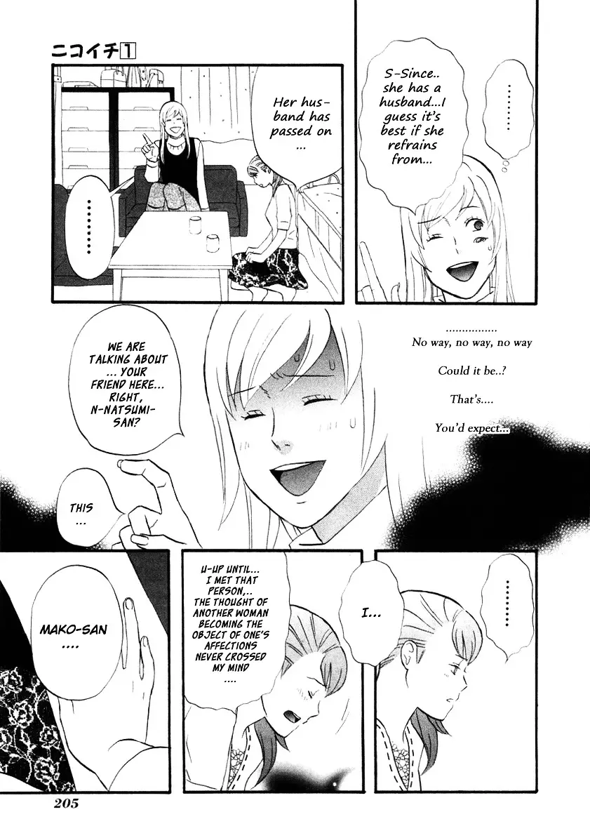 Nicoichi - 12 page 15-2ff34aae