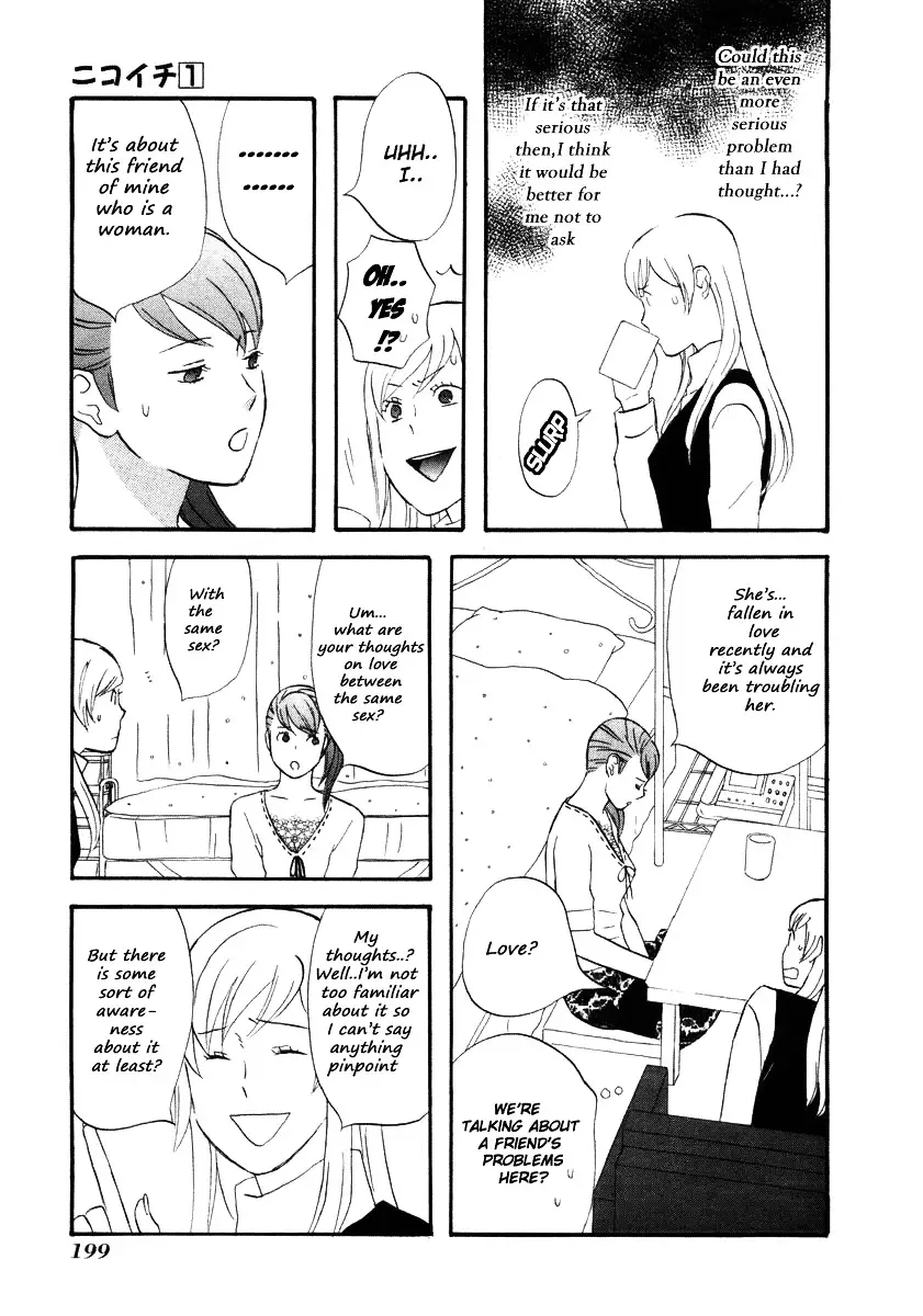 Nicoichi - 12 page 9-c6447828