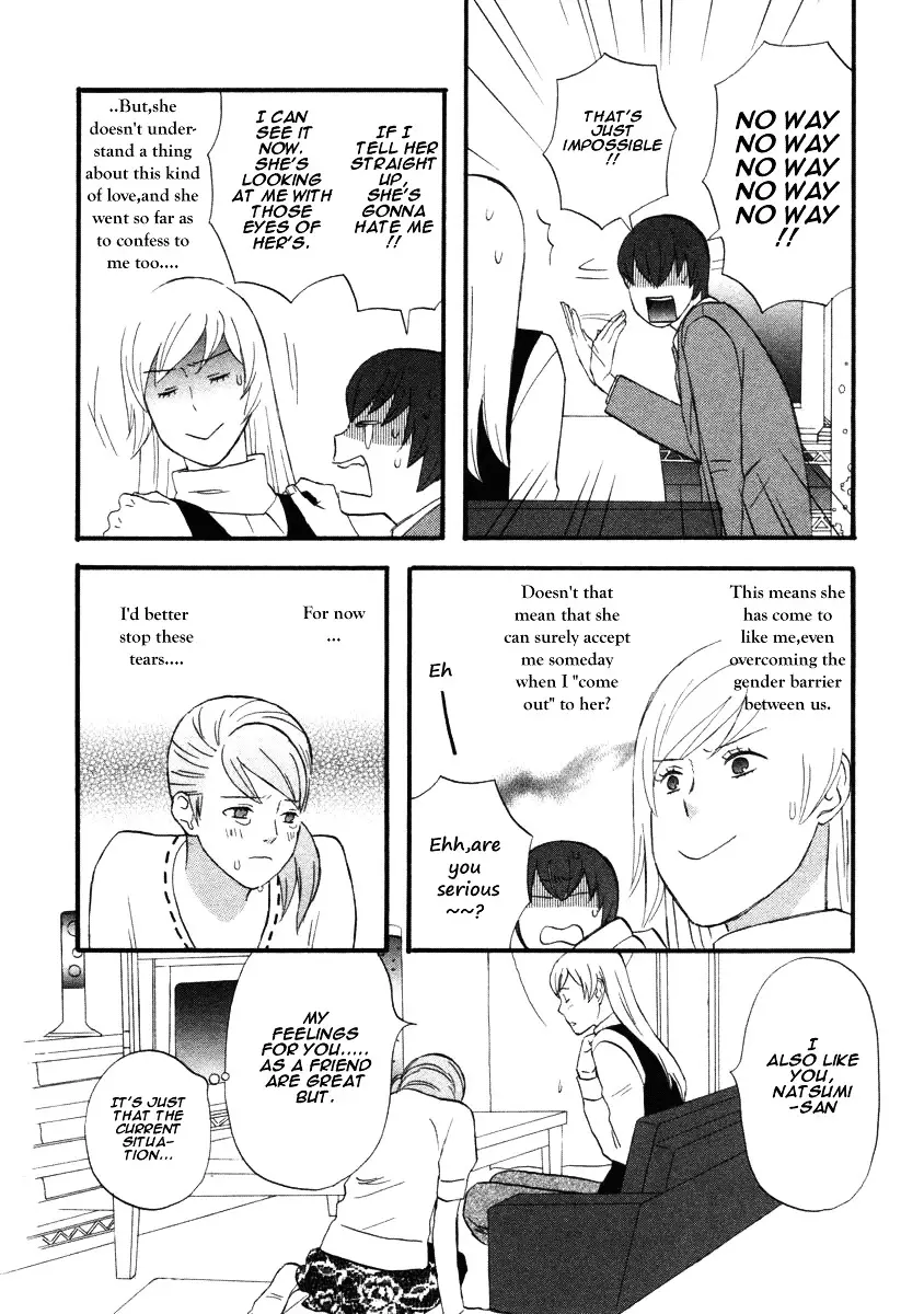 Nicoichi - 13 page 9-80182542