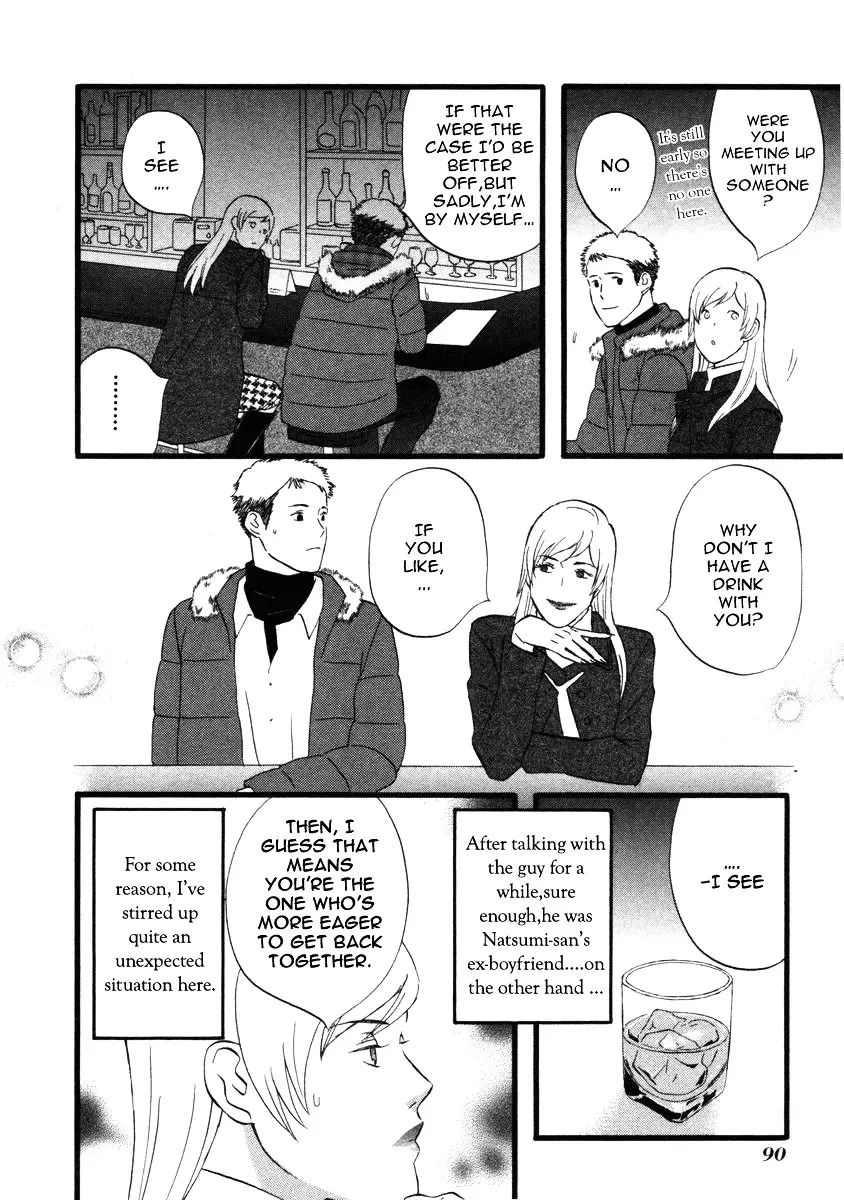 Nicoichi - 18 page 4-9fe0fc4f