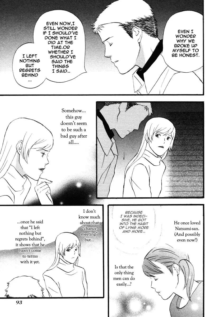 Nicoichi - 18 page 7-c06c9675