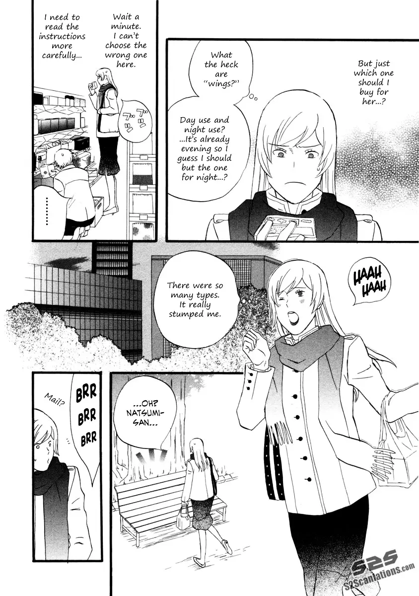 Nicoichi - 20 page 17-b5ad1d69