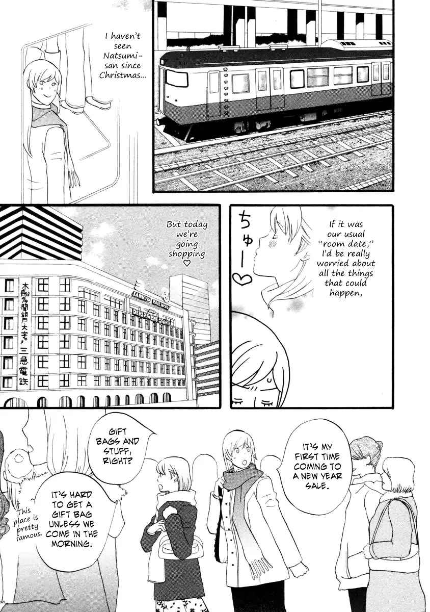 Nicoichi - 20 page 6-90307c22