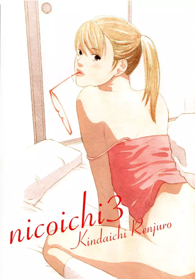 Nicoichi - 25 page 3-190b427b