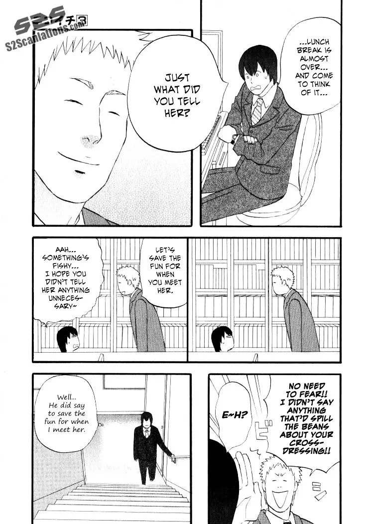 Nicoichi - 25 page 6-bc172d07