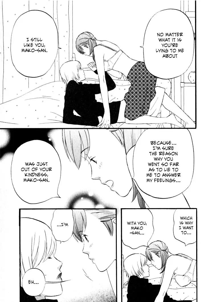 Nicoichi - 26 page 4-41117bc0