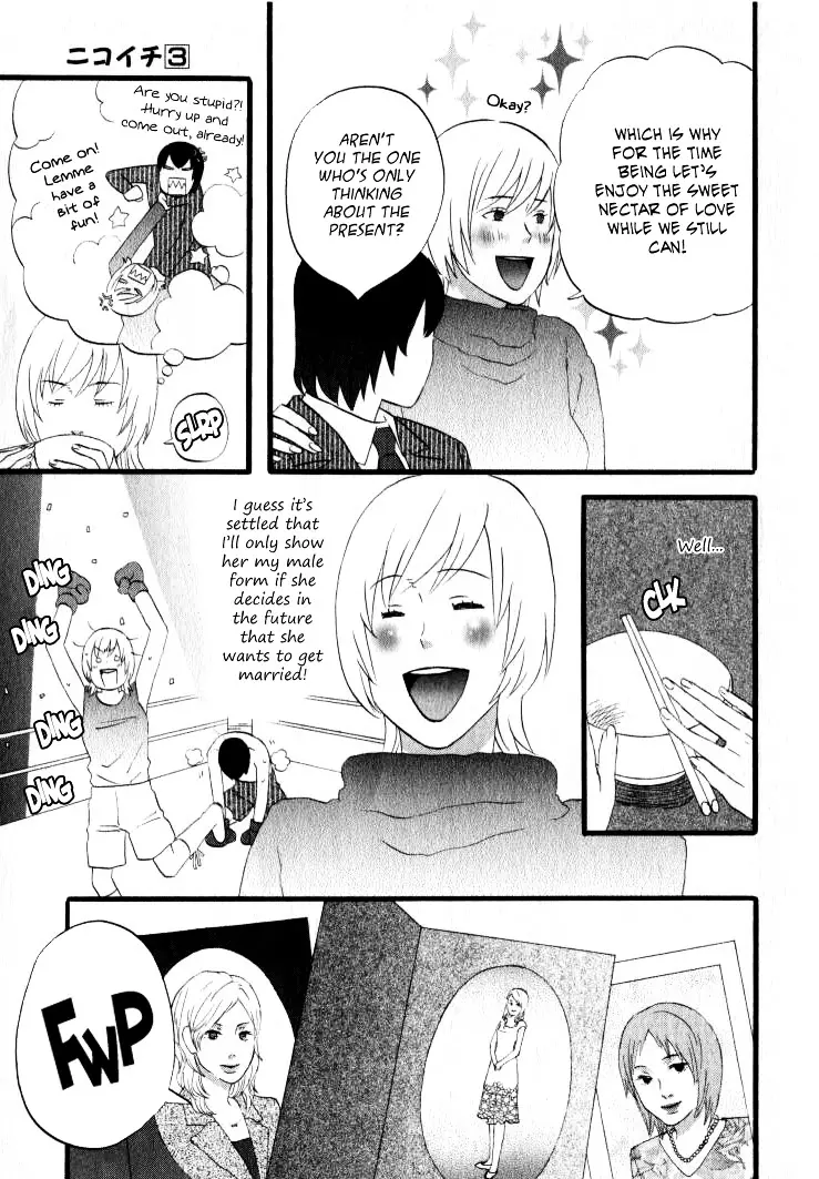 Nicoichi - 27 page 10-5ec5bee9