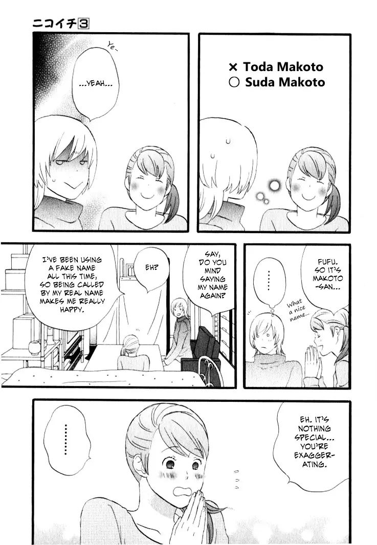 Nicoichi - 27 page 4-20bb769a