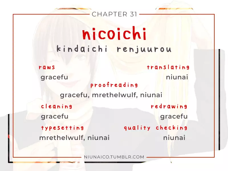 Nicoichi - 31 page 1-02144dd2