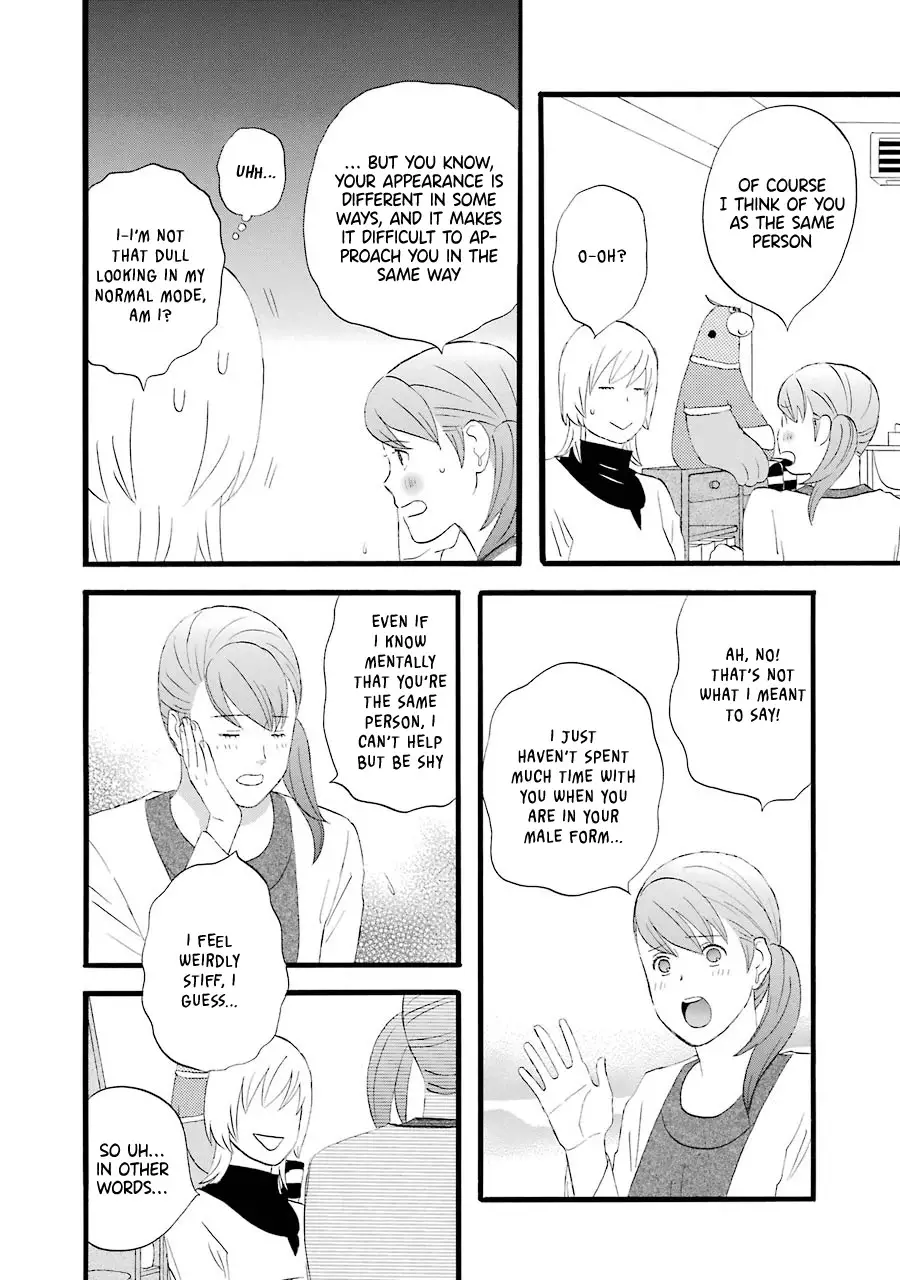 Nicoichi - 38 page 14-720406e7