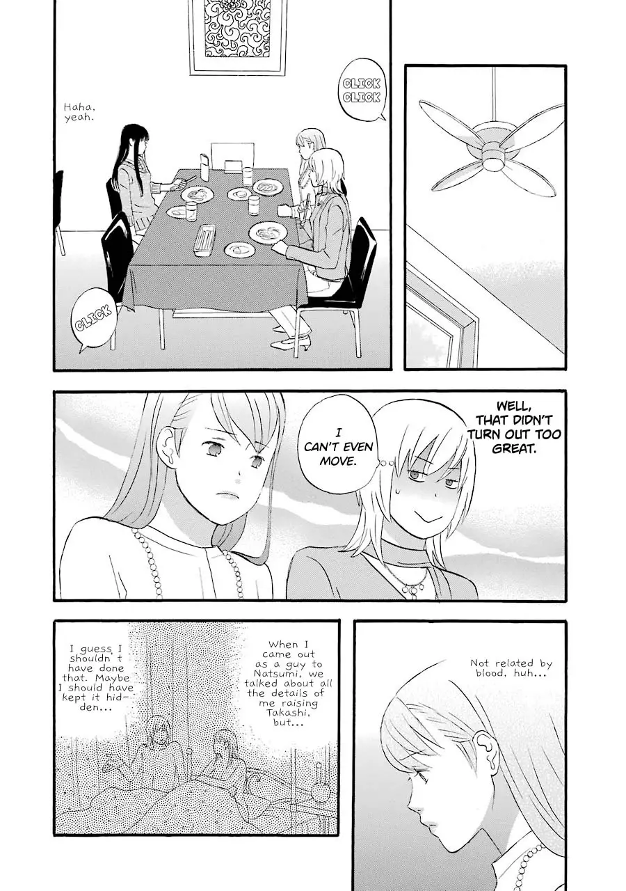 Nicoichi - 42 page 14