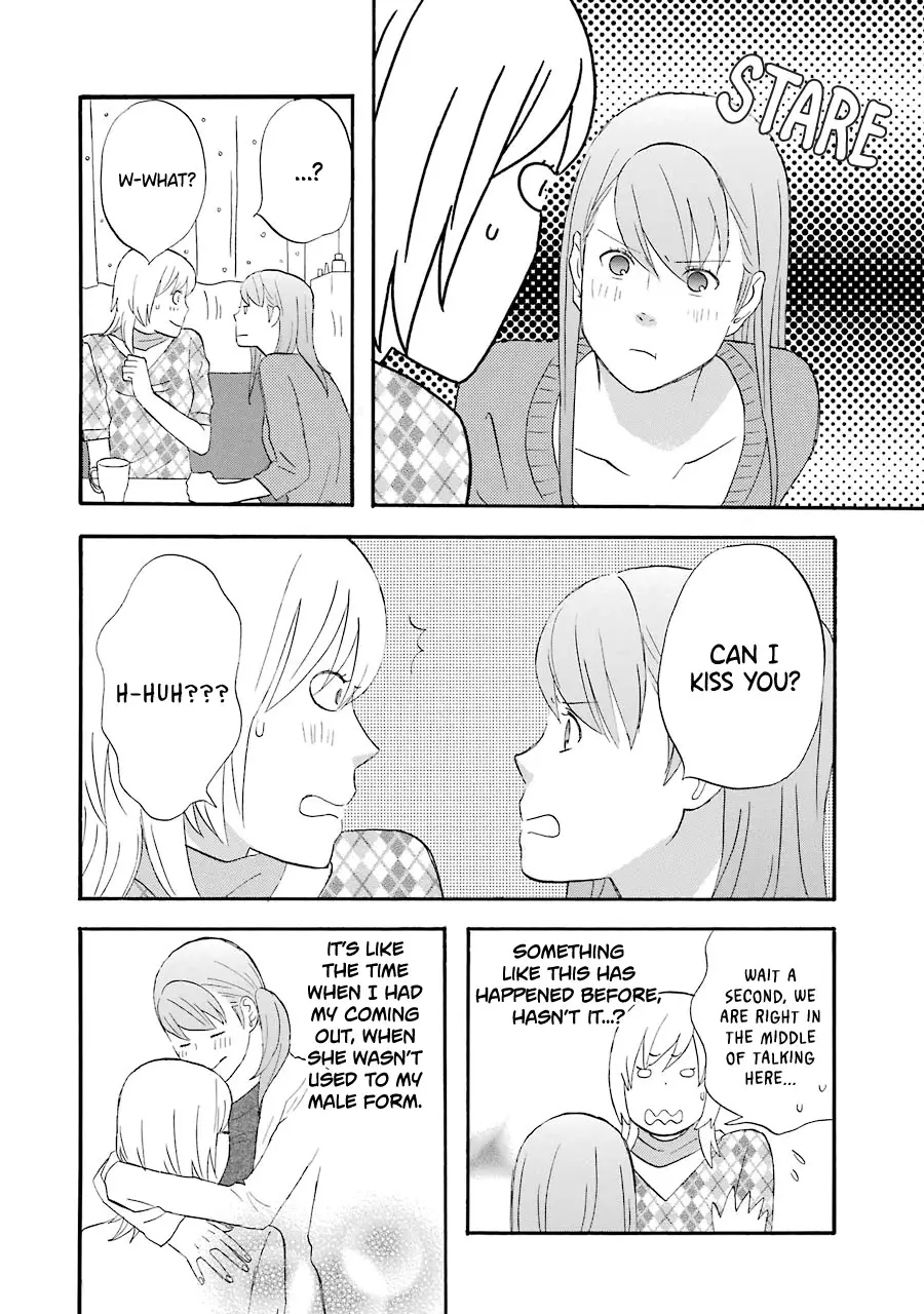Nicoichi - 43 page 10