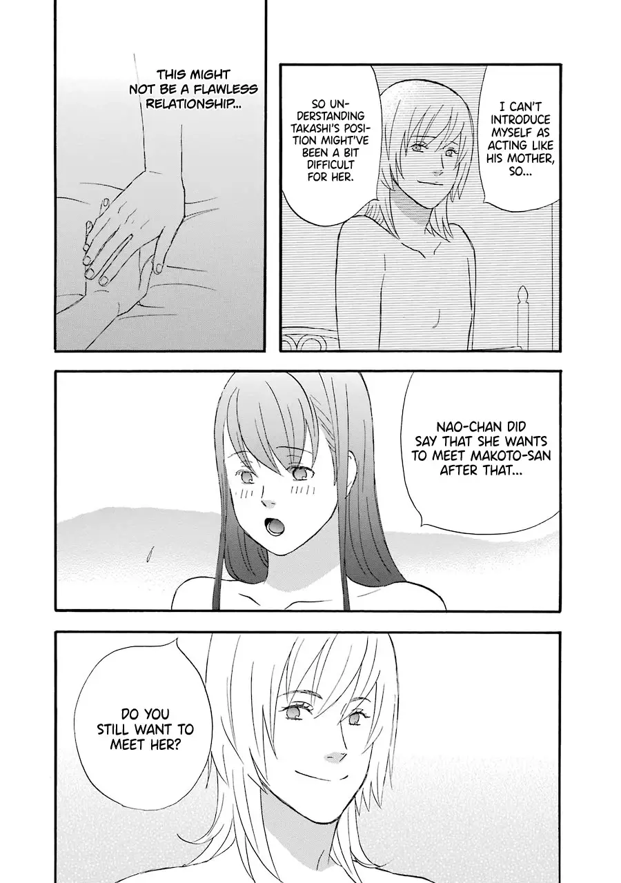 Nicoichi - 43 page 16