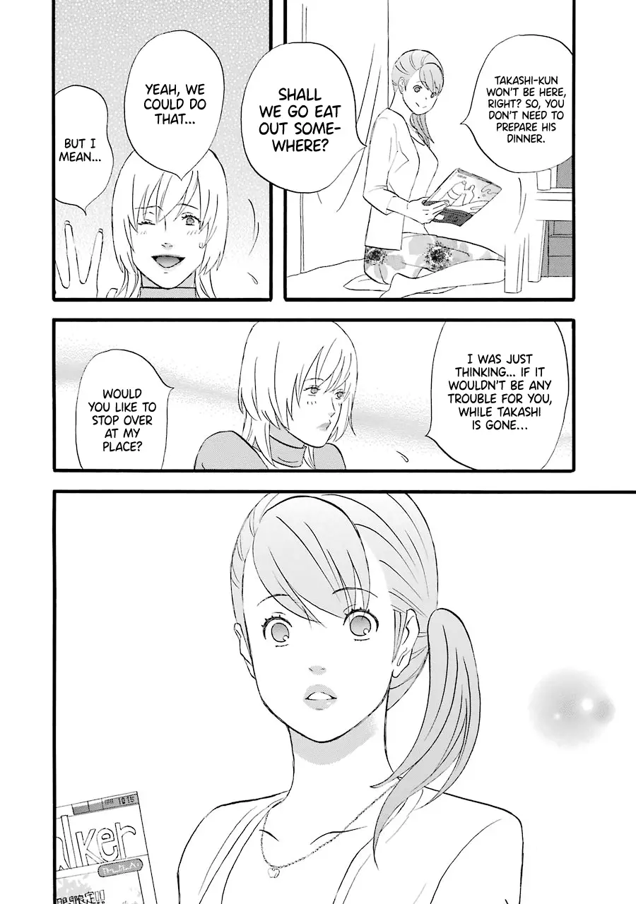 Nicoichi - 44 page 13
