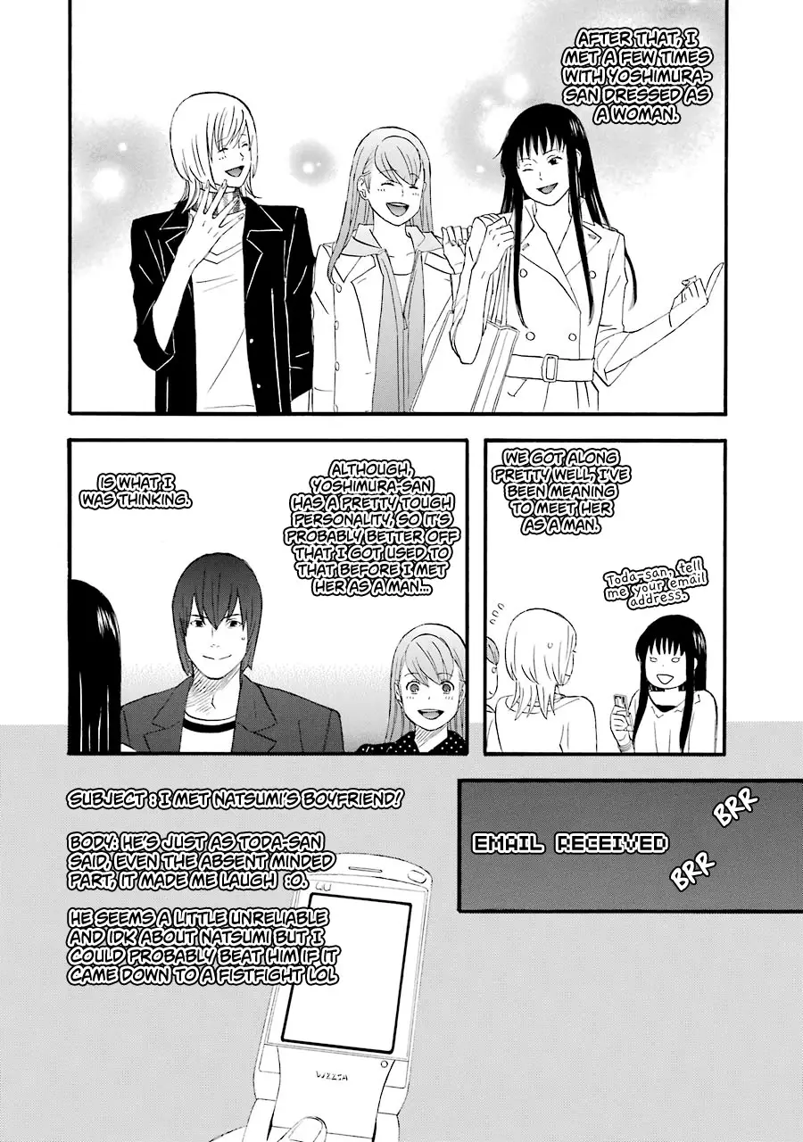 Nicoichi - 44 page 3
