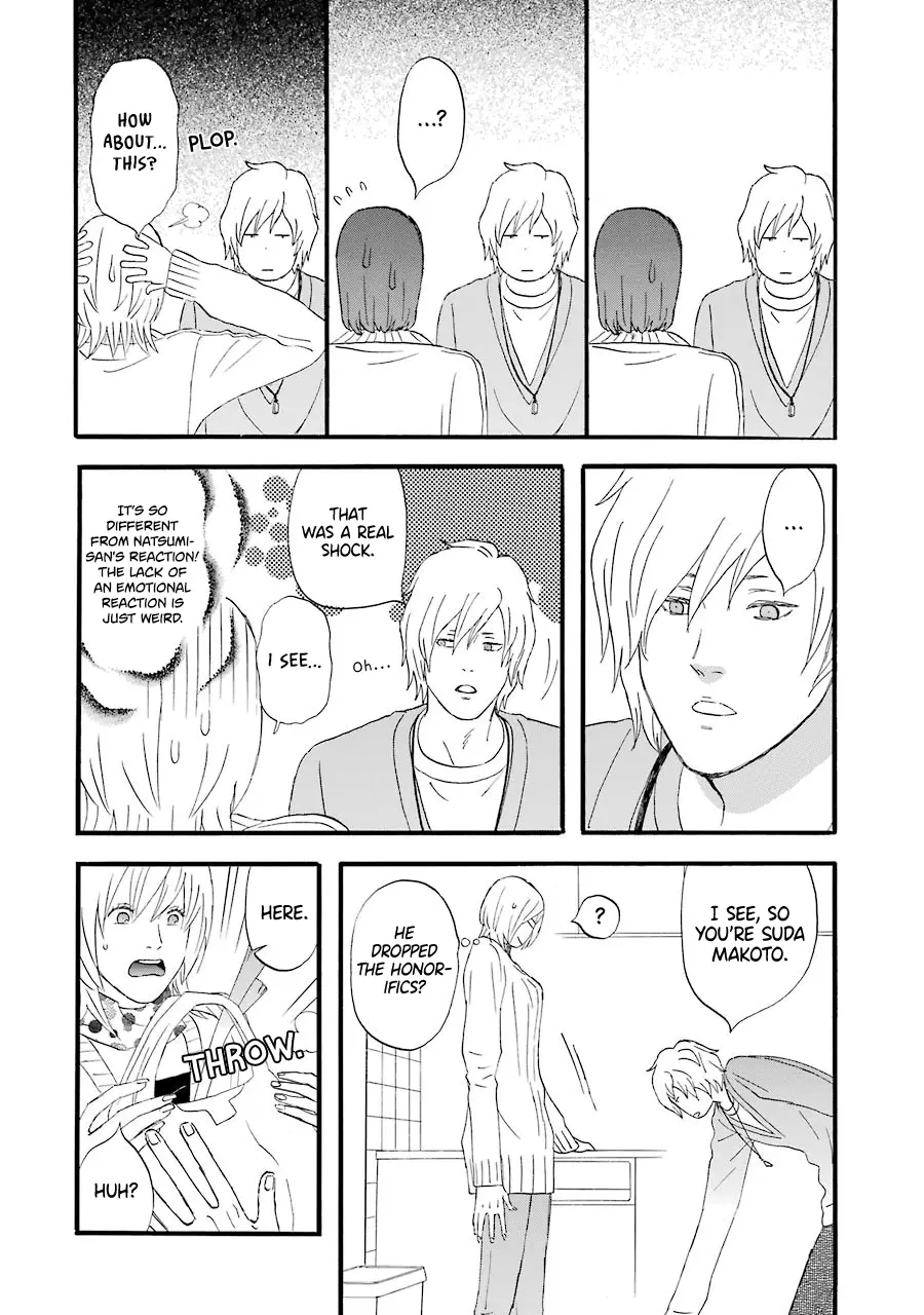 Nicoichi - 51 page 17-fb358a25