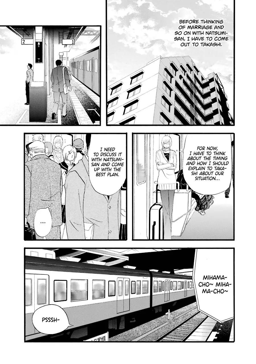 Nicoichi - 51 page 8-dc19b5d2