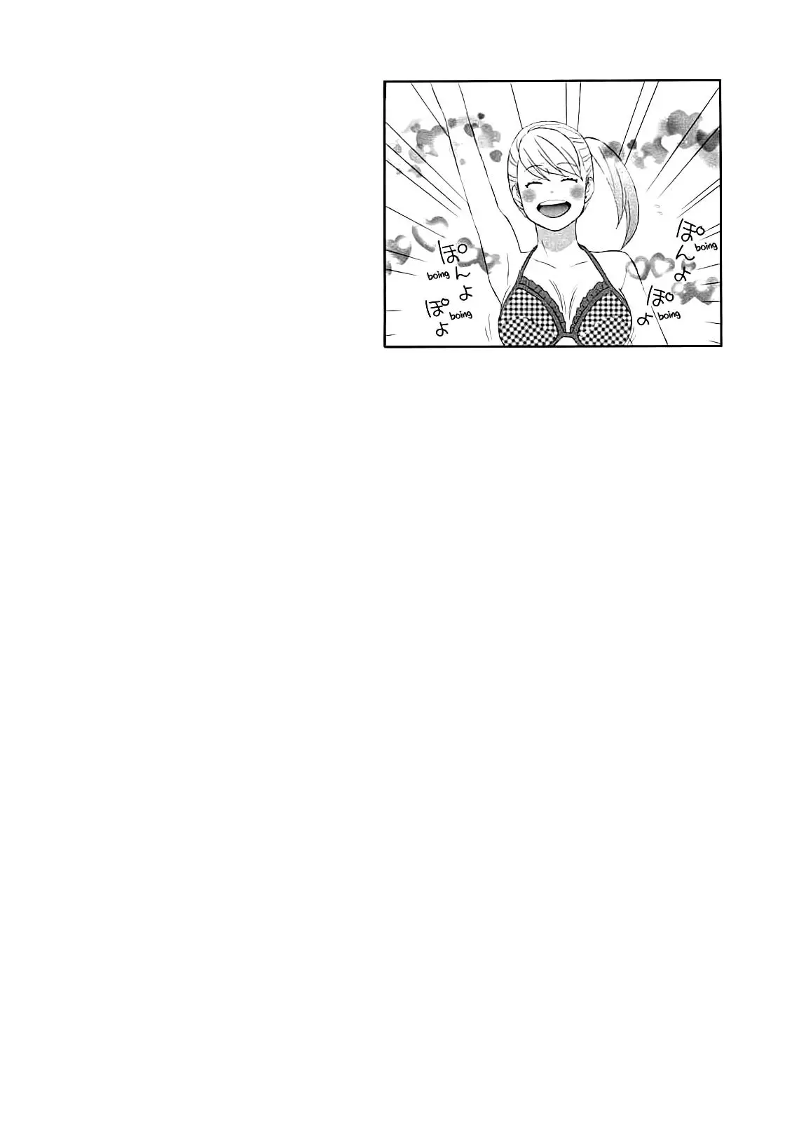 Nicoichi - 58 page 18-5aa09fd9