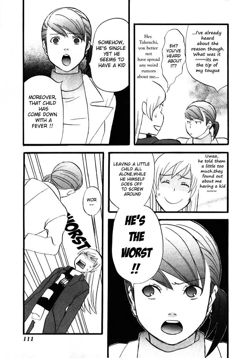 Nicoichi - 7 page 9-3d0ac79a