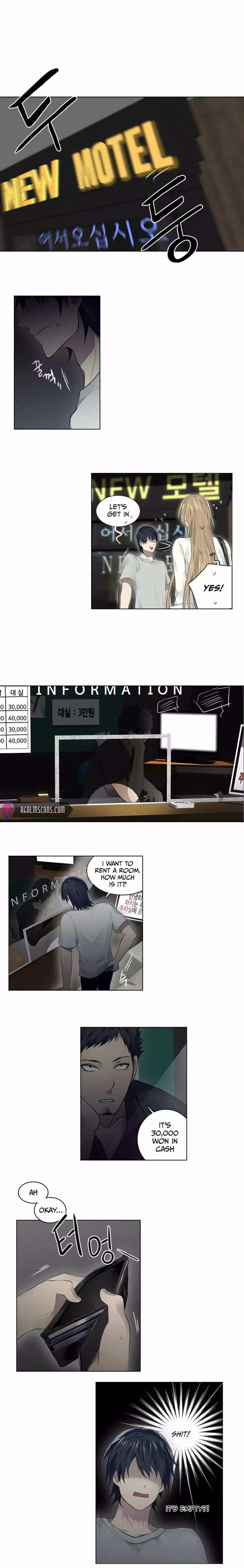 Imaginator - Gong Heon Ja - 17 page 8